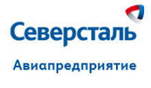 СеверстальАвиа