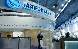 Газпромбанк представит доклад на VII международной конференции «Развитие аэропортов – 2019» 20 сентября 2019 года в Москве