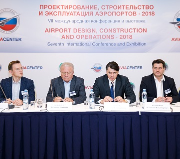 Конференция ЦСР ГА Проектирование аэропортов