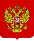 Правительство РФ