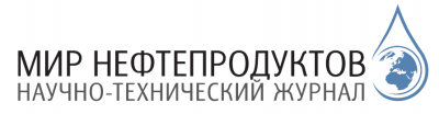 МИР нефтепродуктов