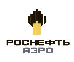 Роснефть Аэро