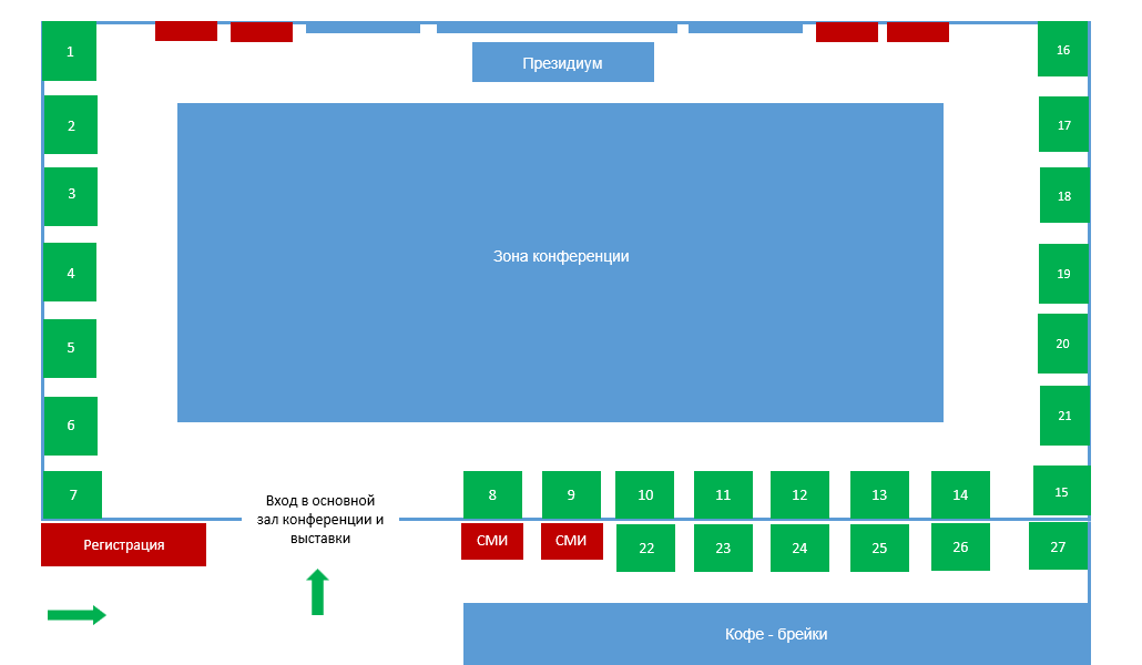 Exhibition plan