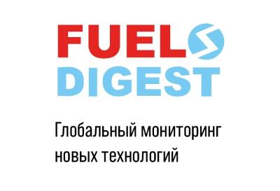 FUEL DIGEST