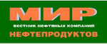 Мир нефти