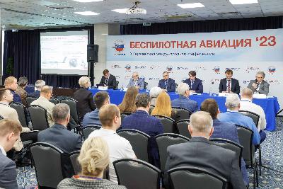 Подведены итоги X Евразийской международной конференции Беспилотная авиация - 2023