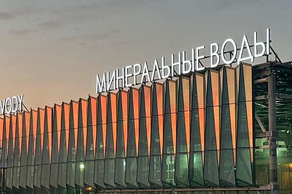 В аэропорту Минеральных Вод появится отдельный терминал международных авиалиний