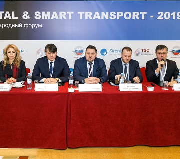 Digital & Smart Transport ЦСРТ TSC 1