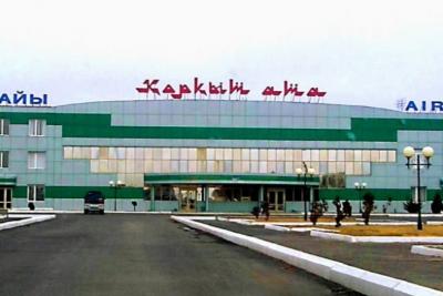 Три региональных аэропорта Казахстана перейдут в управление зарубежным инвесторам