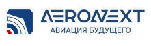 АЭРОНЕКСТ