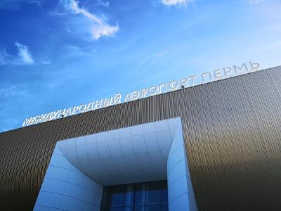 Проектирование нового терминала аэропорта Перми начнется в 2024 году