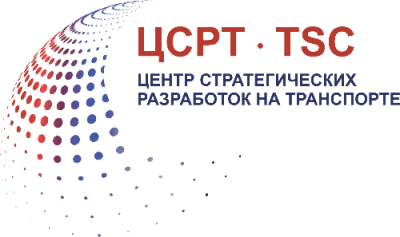 ЦСРТ