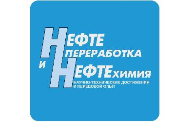 Нефтепереработка, Нефтехимия