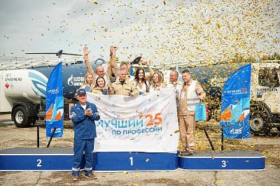 "Best in Profession-2025"