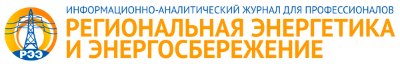 Региональная энергетика