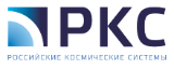 РКС