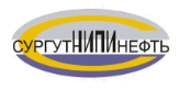 СургутНИПИнефть